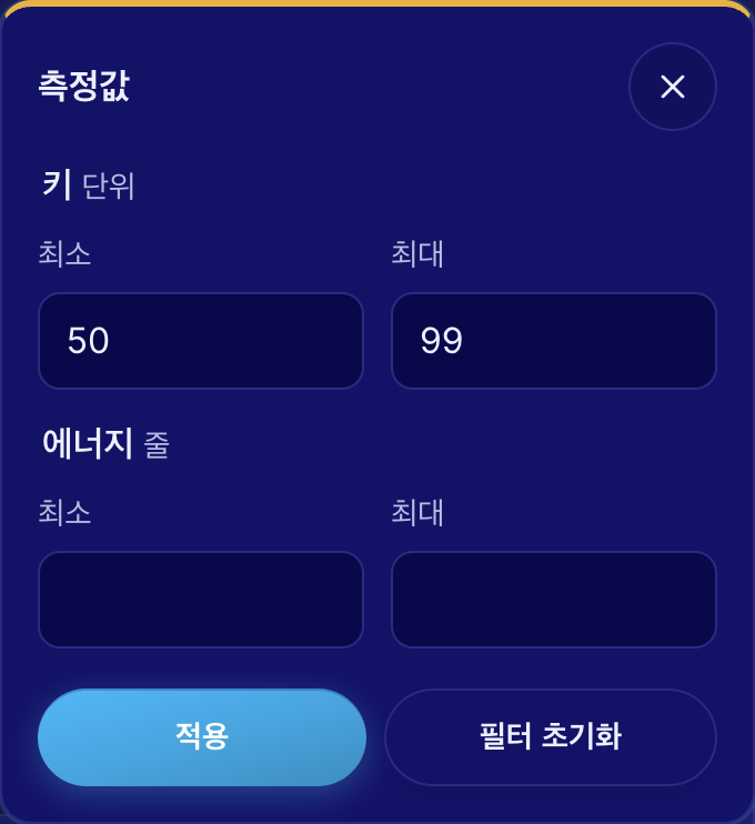 같은 키 또는 에너지 구간의 아니마 찾기