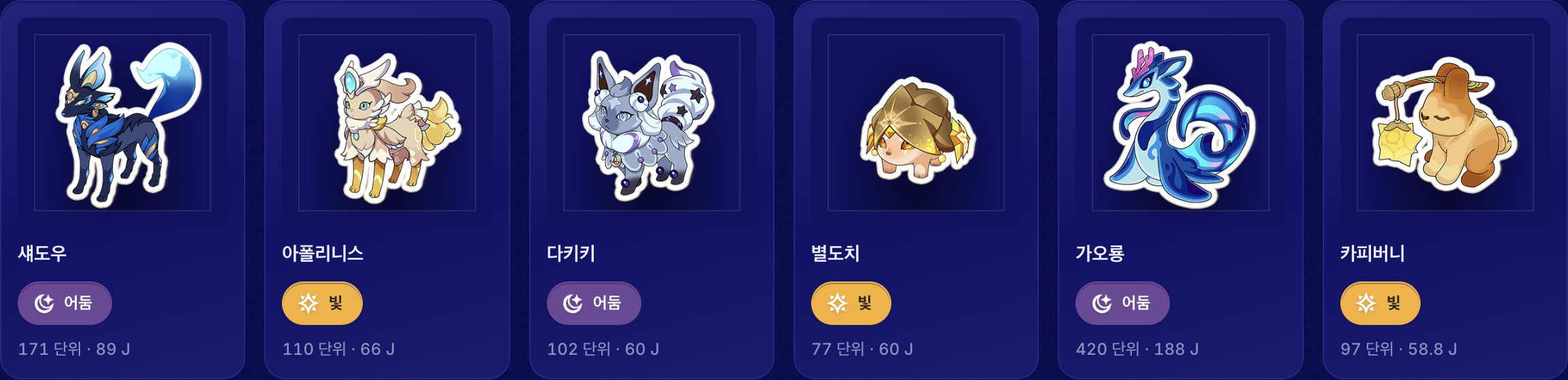 바꿔 가며 쓰는 시작 편성