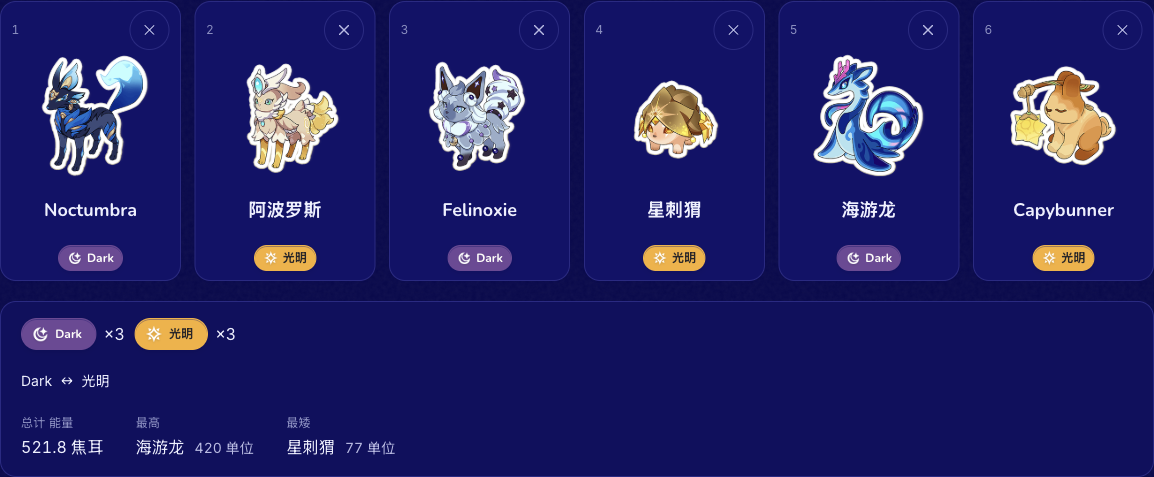 编辑器中也可打开同一选择，并修改每个位置。