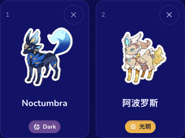 规划六只精灵的队伍
